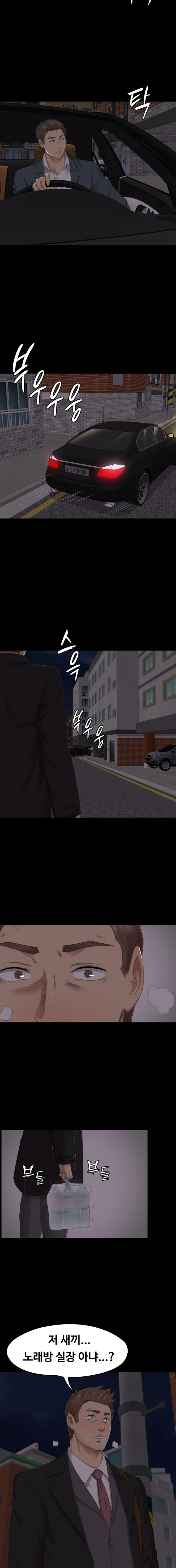 Doumi Raw Chapter 61 Page 10