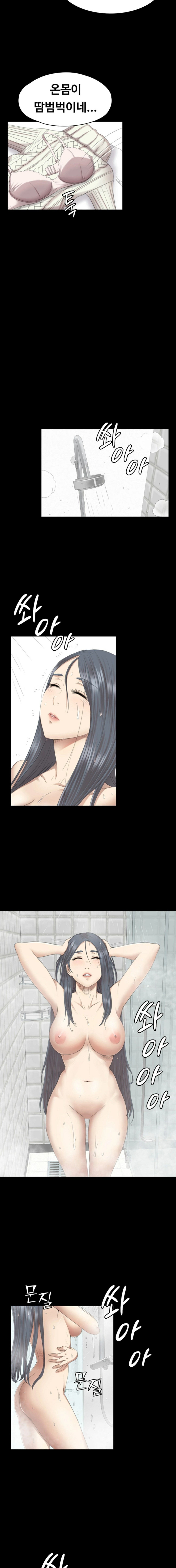 Doumi Raw Chapter 61 Page 13