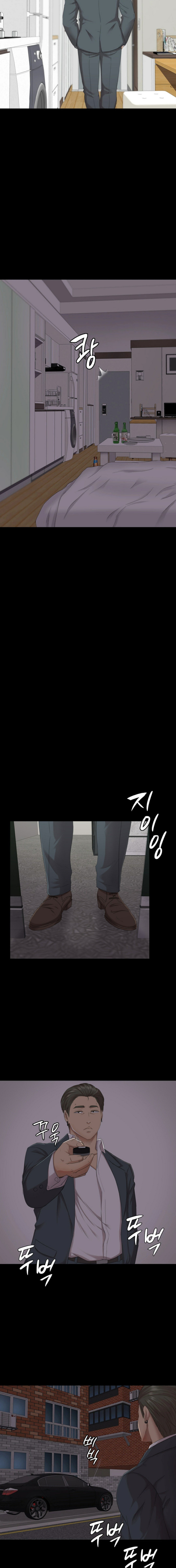 Doumi Raw Chapter 61 Page 9