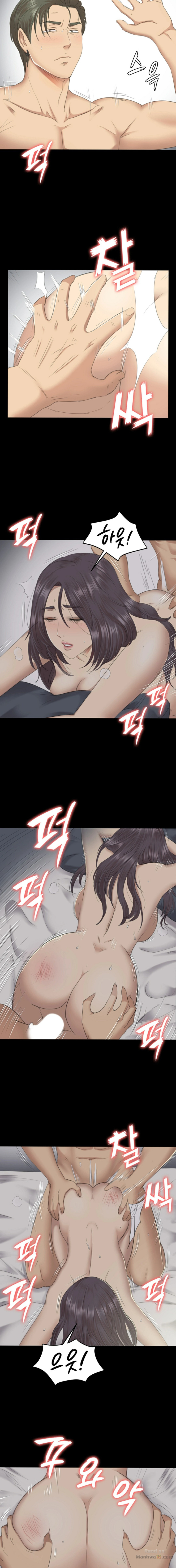 Doumi Raw Chapter 62 Page 14