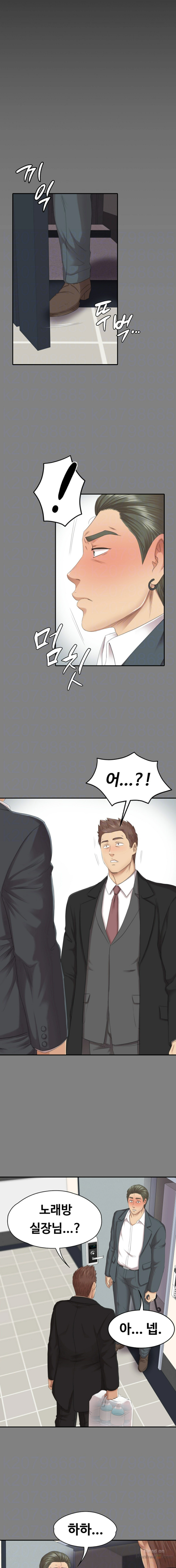 Doumi Raw Chapter 62 Page 3