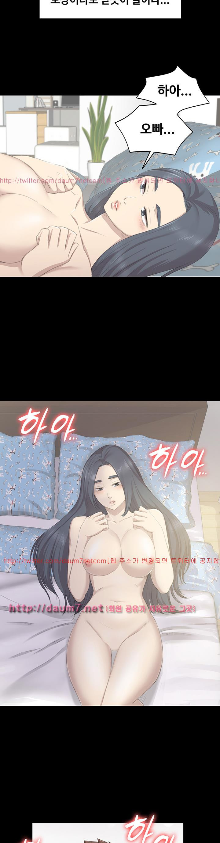 Doumi Raw Chapter 18 Page 16