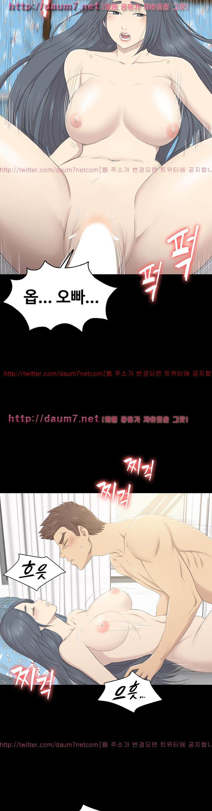 Doumi Raw Chapter 18 Page 29