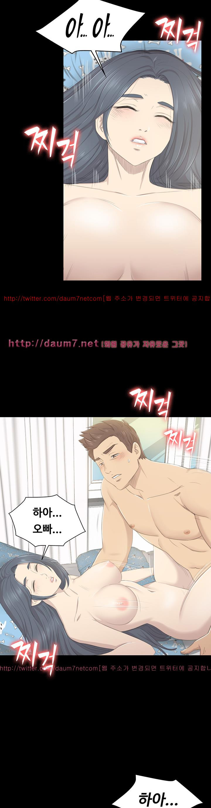 Doumi Raw Chapter 18 Page 30