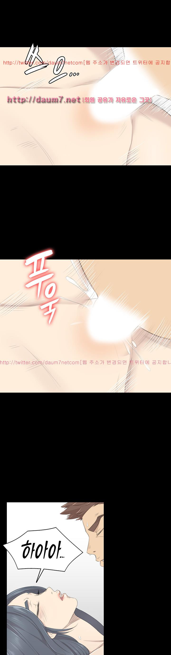 Doumi Raw Chapter 18 Page 33