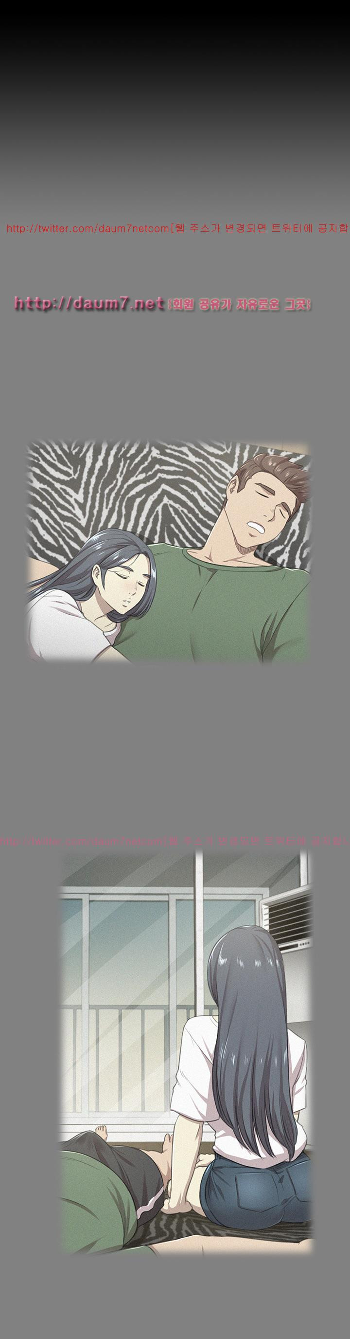 Doumi Raw Chapter 18 Page 7