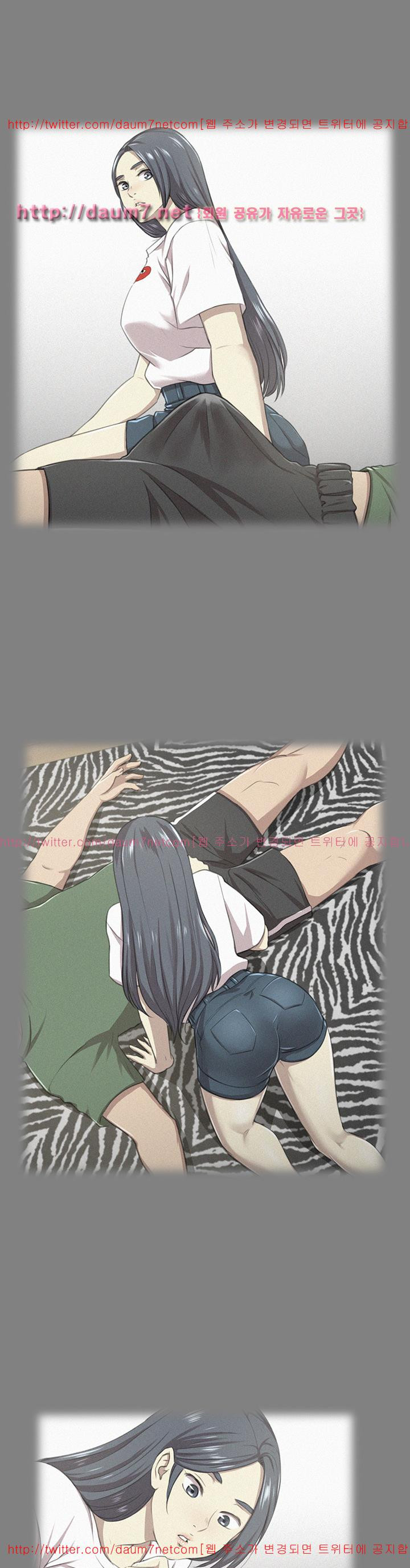 Doumi Raw Chapter 18 Page 8