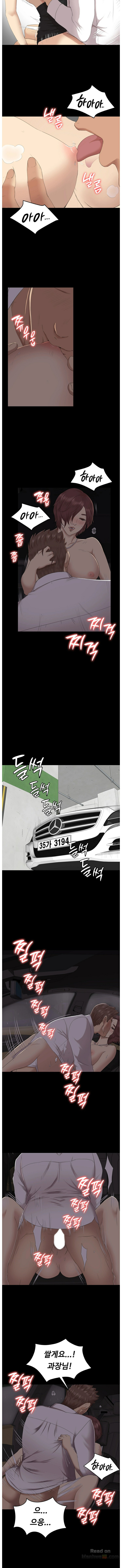 Doumi Raw Chapter 64 Page 8