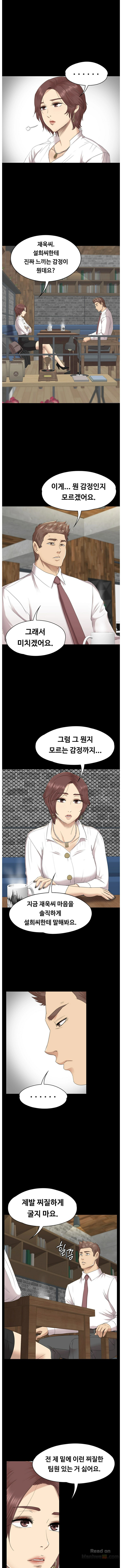 Doumi Raw Chapter 65 Page 3