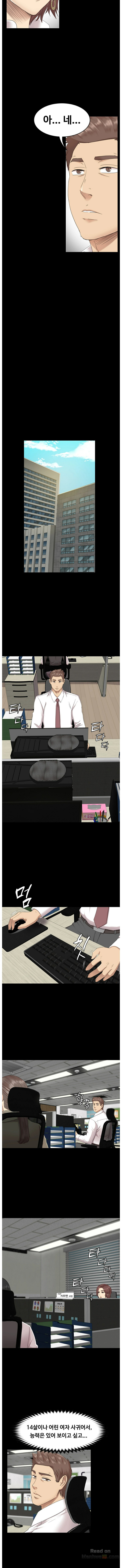 Doumi Raw Chapter 65 Page 4
