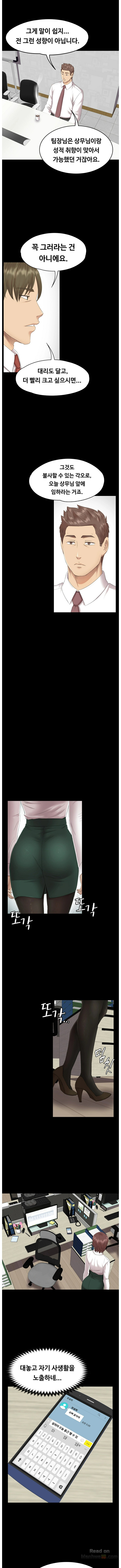 Doumi Raw Chapter 65 Page 9