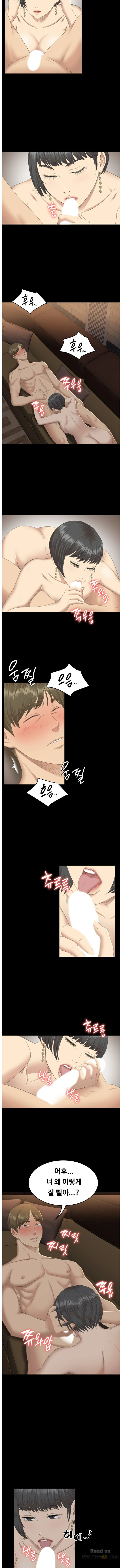 Doumi Raw Chapter 66 Page 6