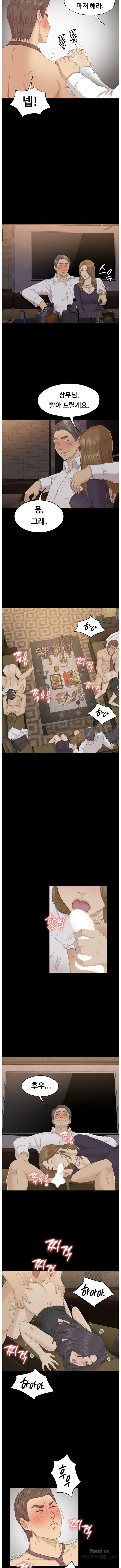 Doumi Raw Chapter 66 Page 8
