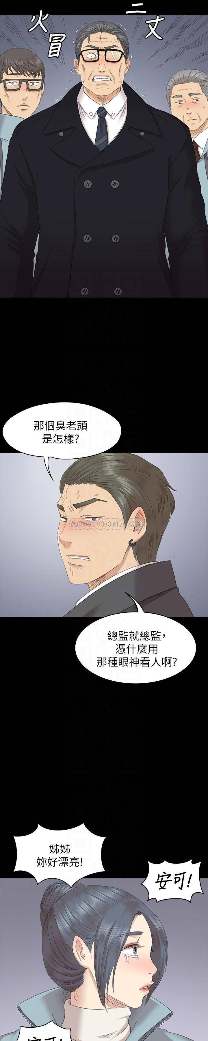 Doumi Raw Chapter 69 Page 26