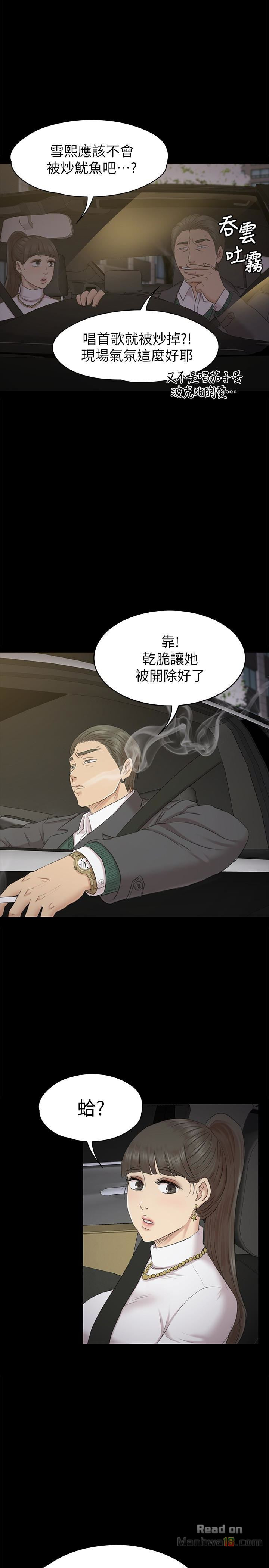 Doumi Raw Chapter 70 Page 1
