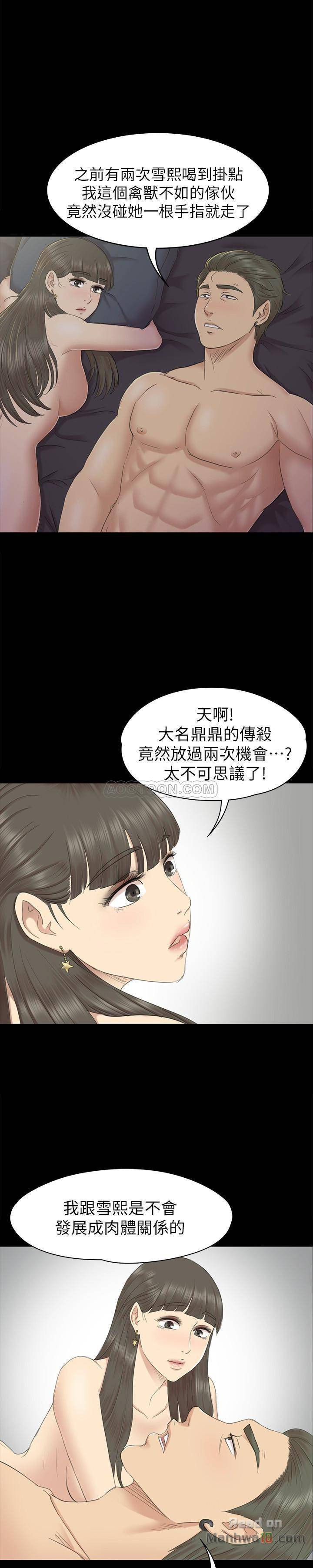 Doumi Raw Chapter 71 Page 1