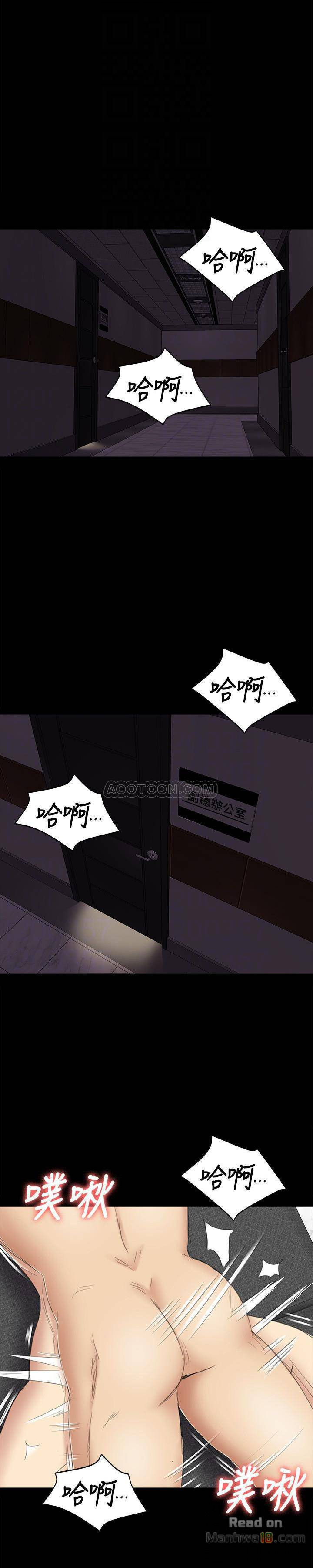 Doumi Raw Chapter 71 Page 25