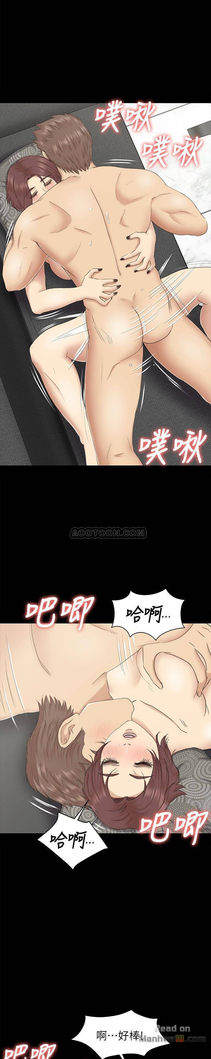 Doumi Raw Chapter 71 Page 26