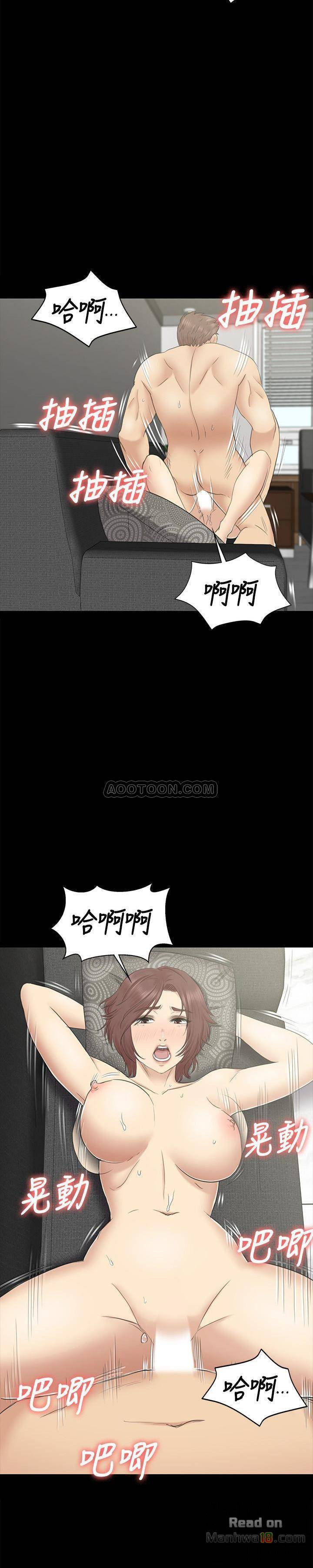 Doumi Raw Chapter 71 Page 28