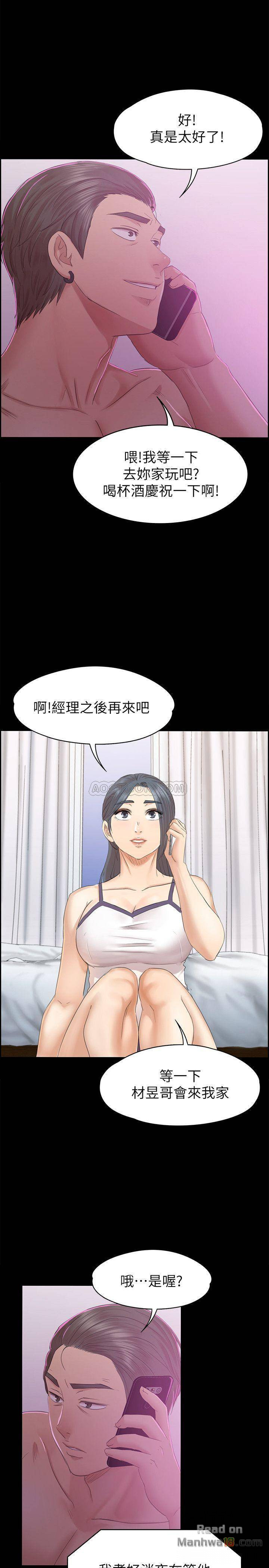 Doumi Raw Chapter 74 Page 1