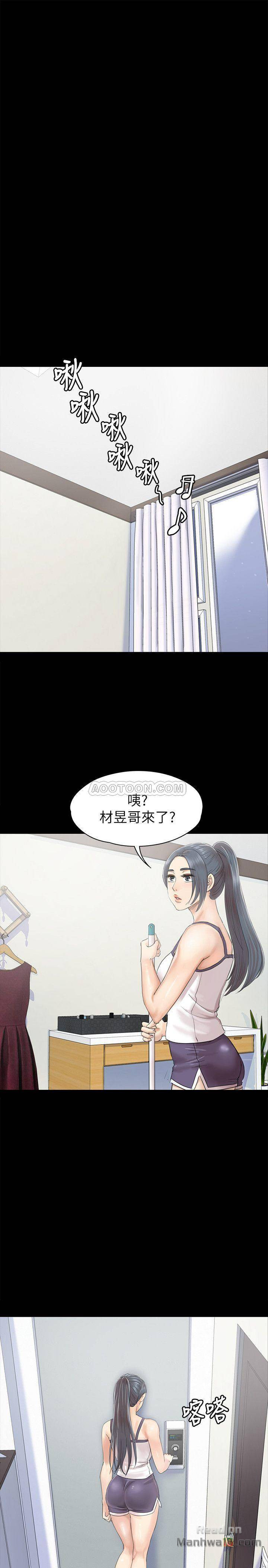 Doumi Raw Chapter 74 Page 13