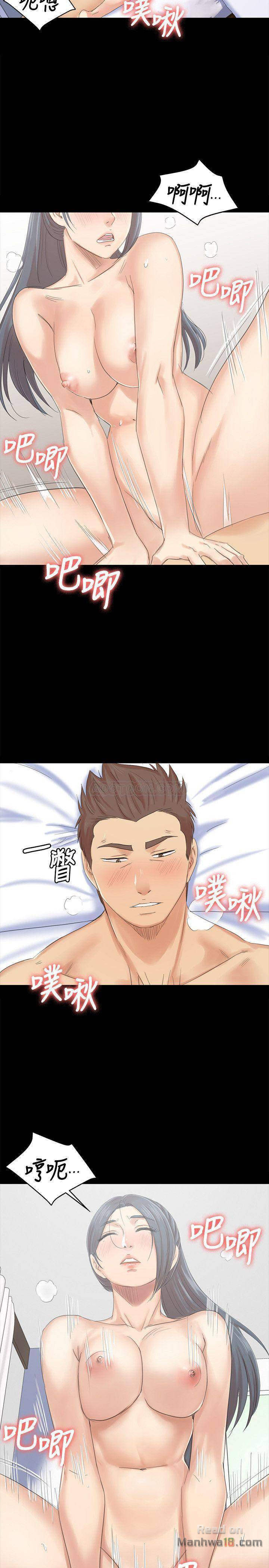Doumi Raw Chapter 74 Page 22
