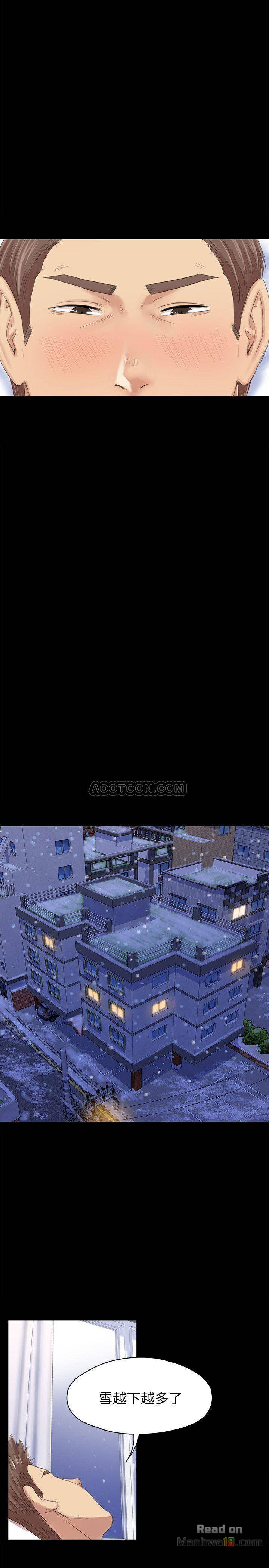 Doumi Raw Chapter 74 Page 26