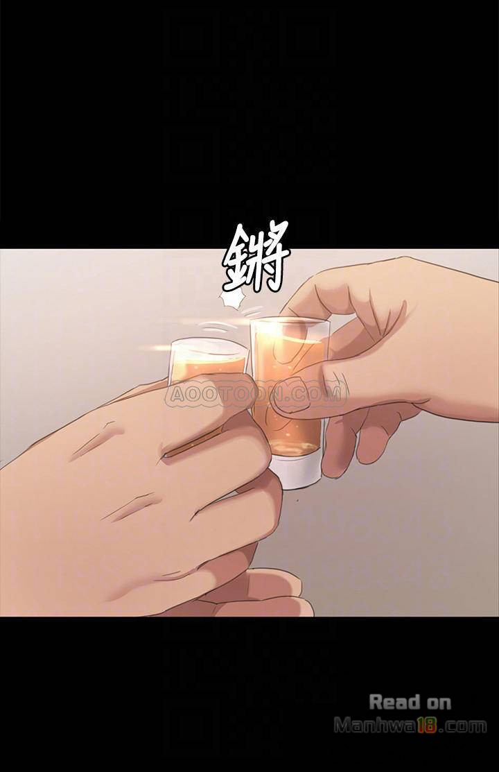 Doumi Raw Chapter 76 Page 12