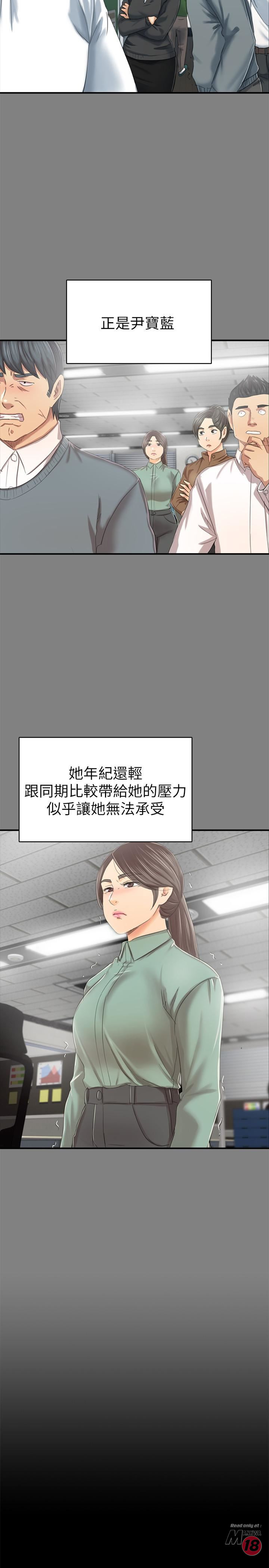Doumi Raw Chapter 79 Page 26