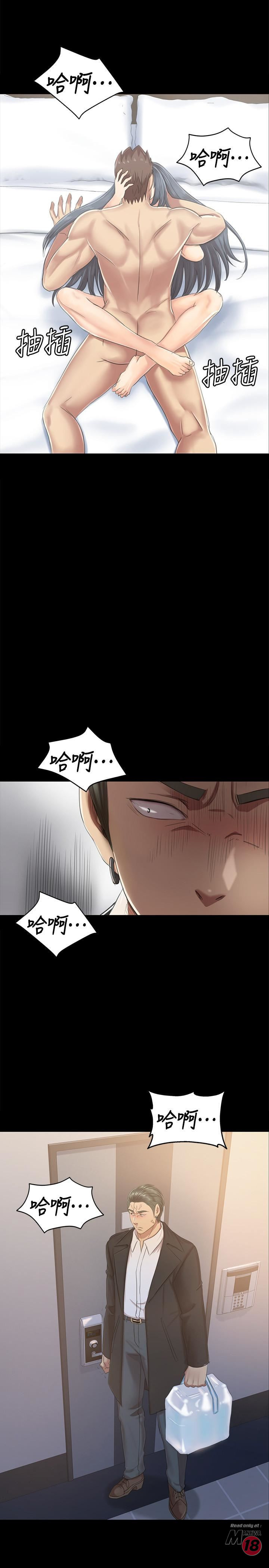 Doumi Raw Chapter 79 Page 9