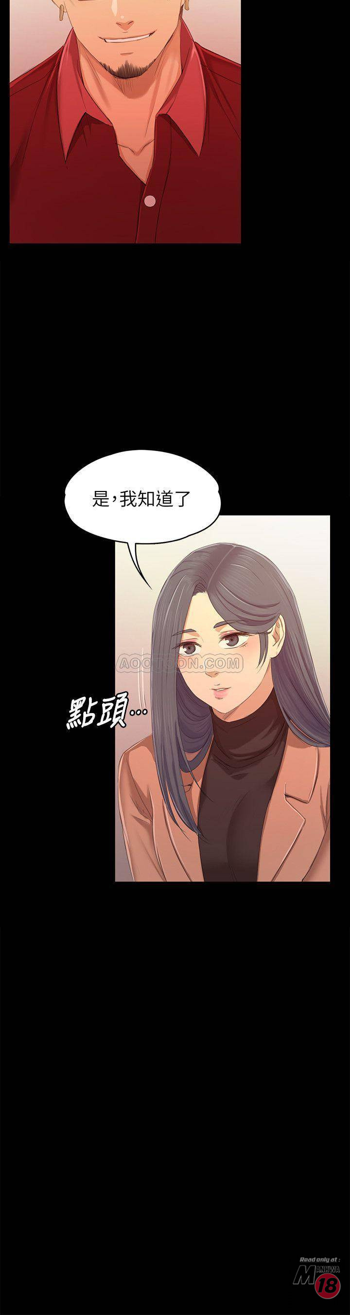 Doumi Raw Chapter 80 Page 26