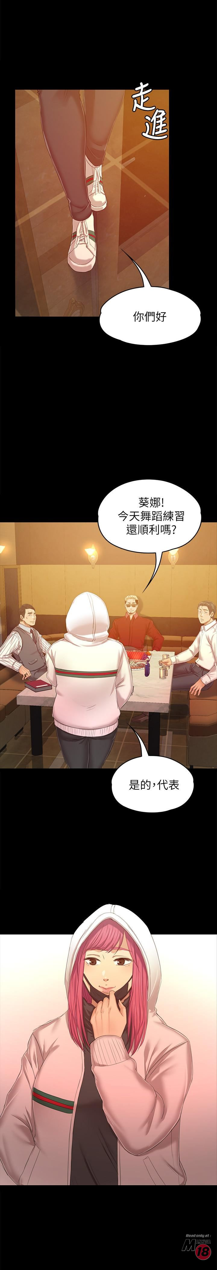 Doumi Raw Chapter 81 Page 1