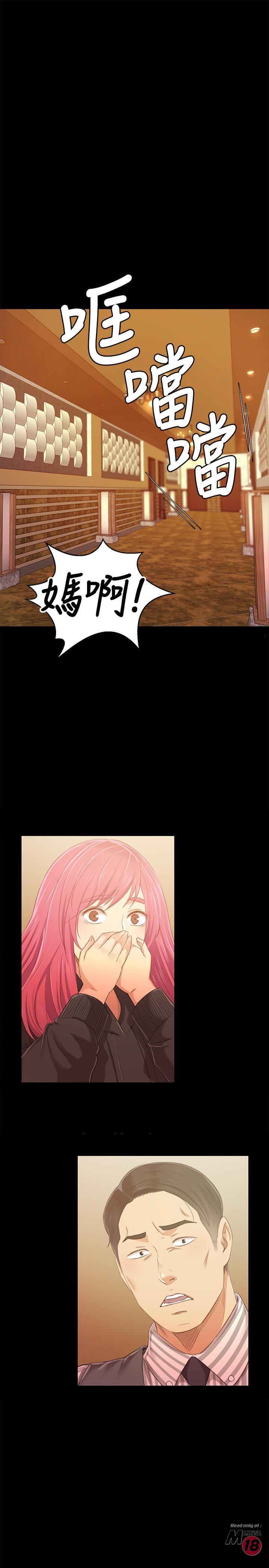 Doumi Raw Chapter 81 Page 28