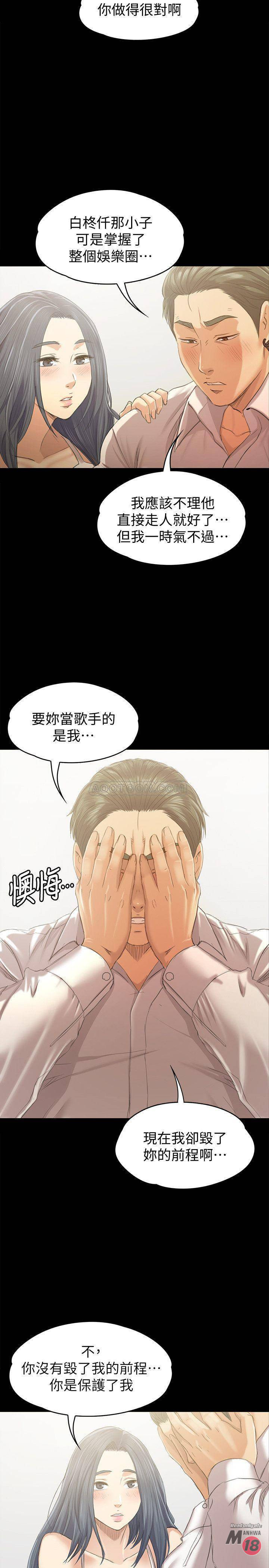 Doumi Raw Chapter 82 Page 26