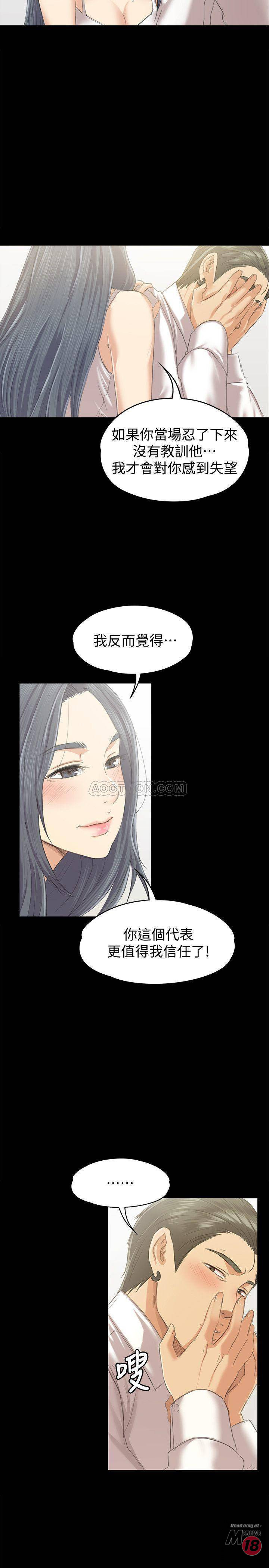 Doumi Raw Chapter 82 Page 27