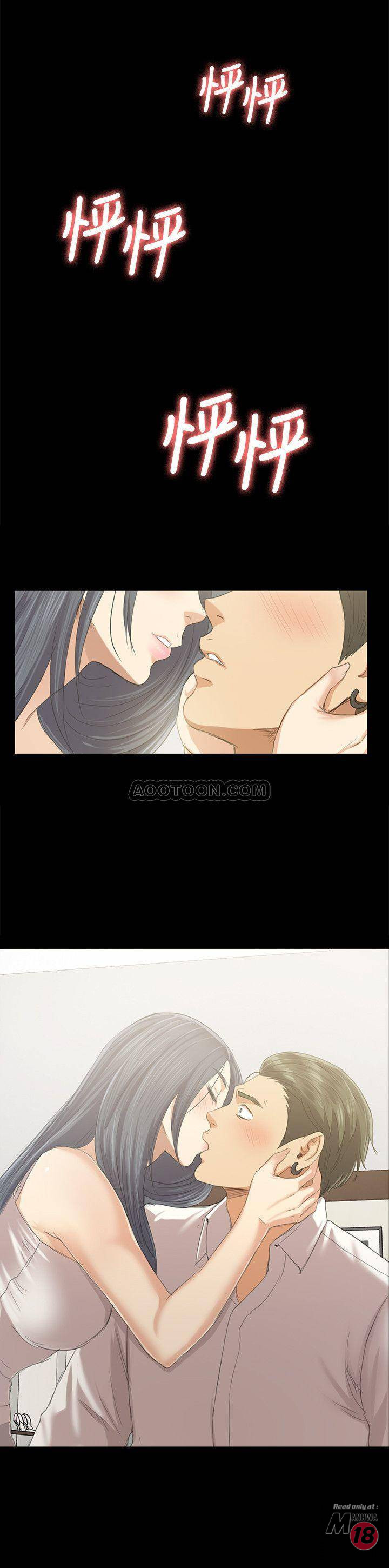 Doumi Raw Chapter 82 Page 31