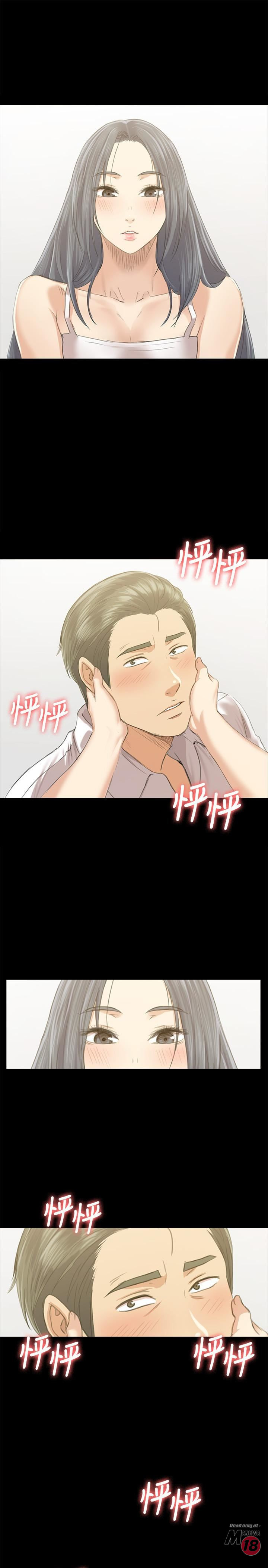 Doumi Raw Chapter 83 Page 1
