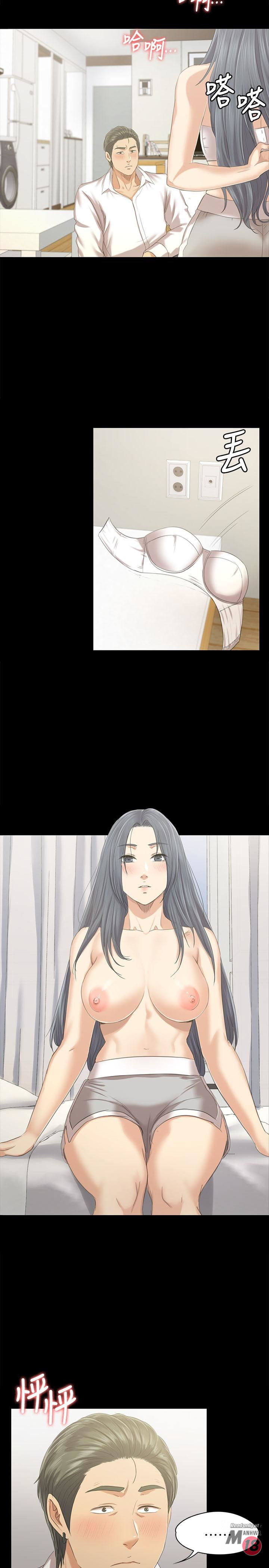 Doumi Raw Chapter 83 Page 11