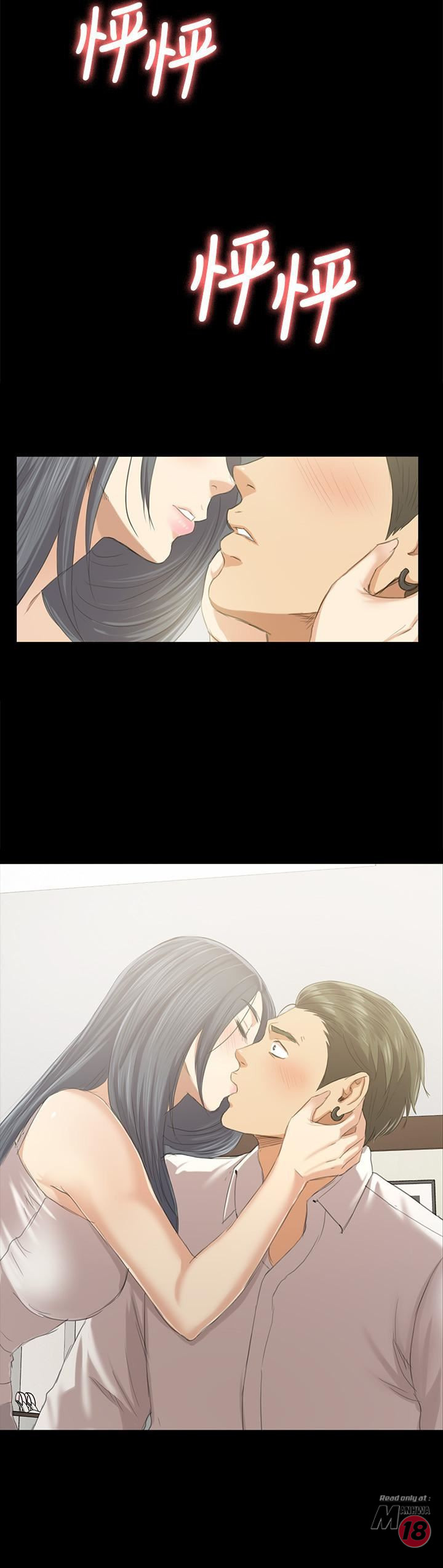 Doumi Raw Chapter 83 Page 2