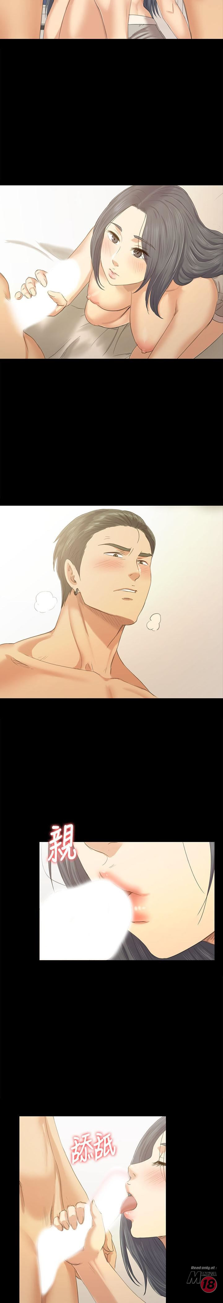 Doumi Raw Chapter 83 Page 21
