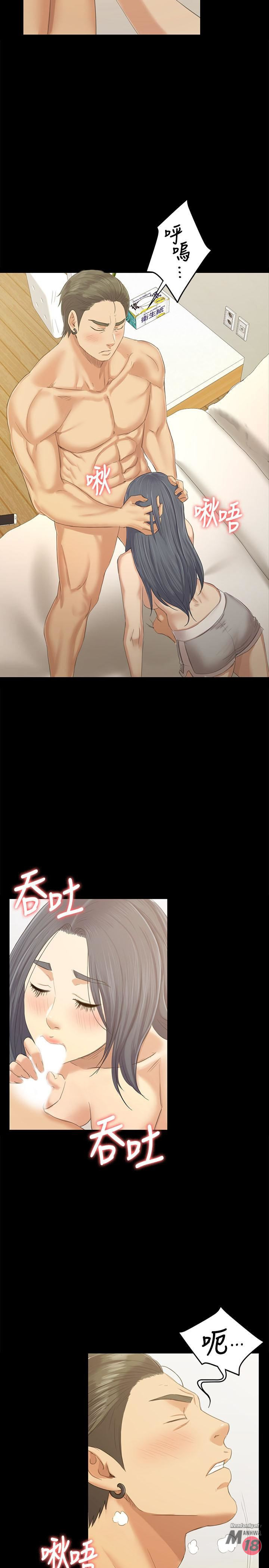 Doumi Raw Chapter 83 Page 22