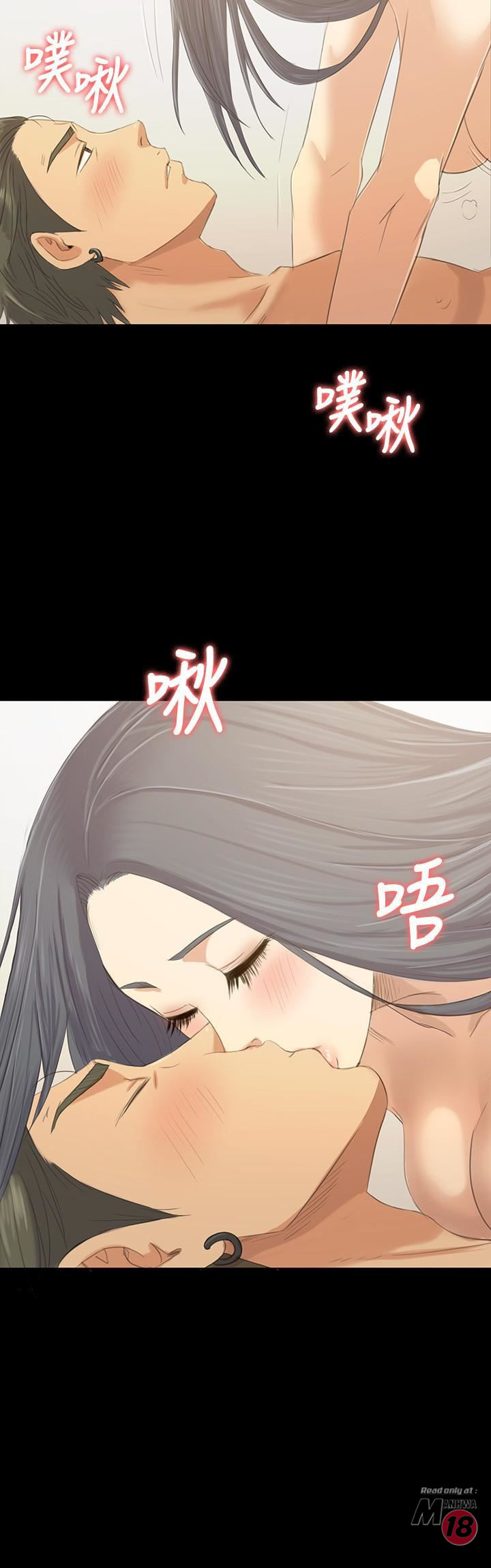 Doumi Raw Chapter 84 Page 2