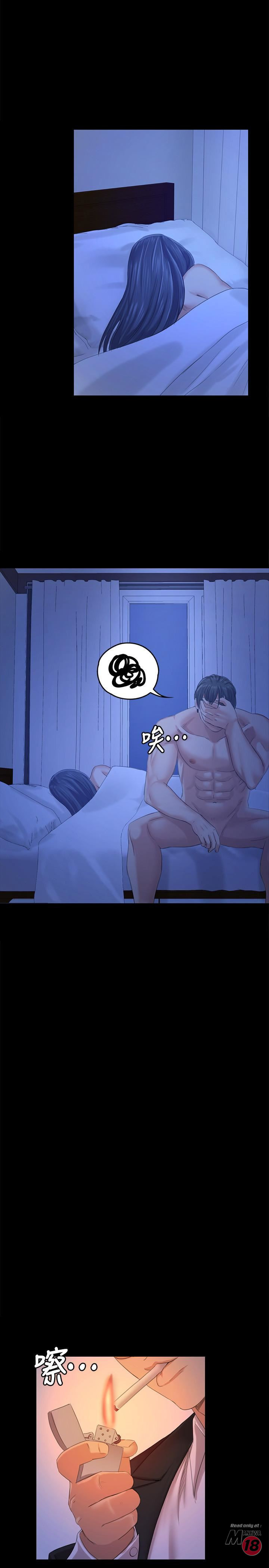 Doumi Raw Chapter 84 Page 29