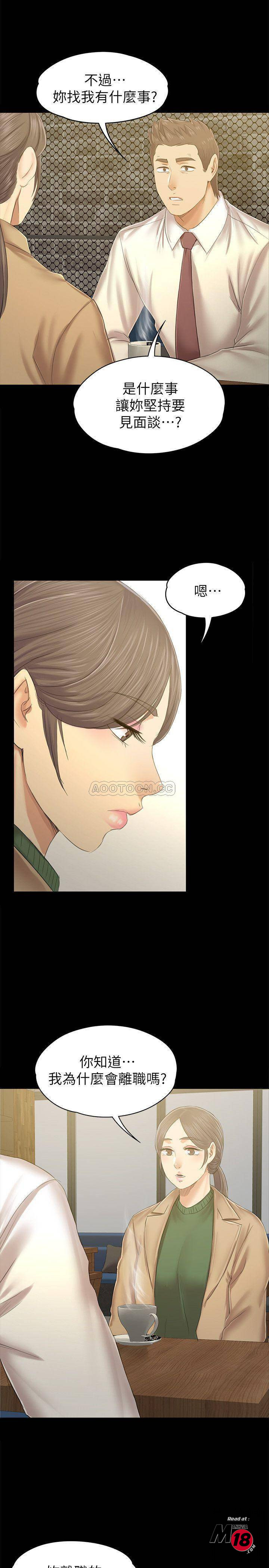 Doumi Raw Chapter 85 Page 24