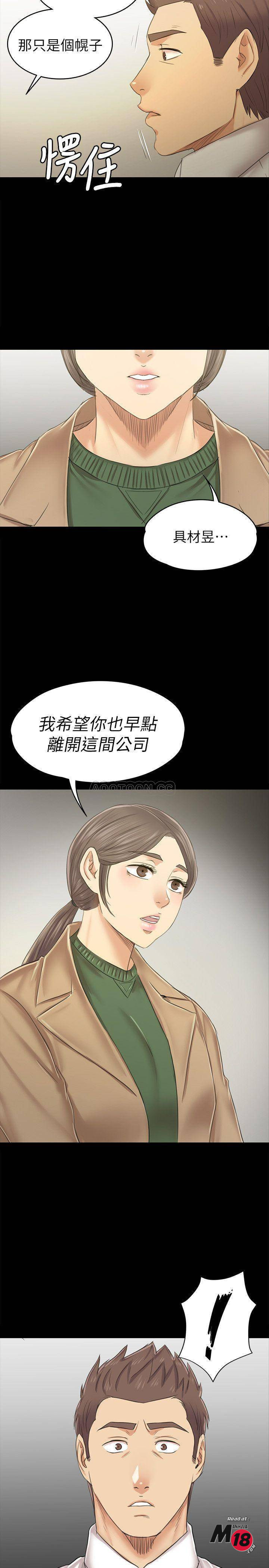 Doumi Raw Chapter 85 Page 26
