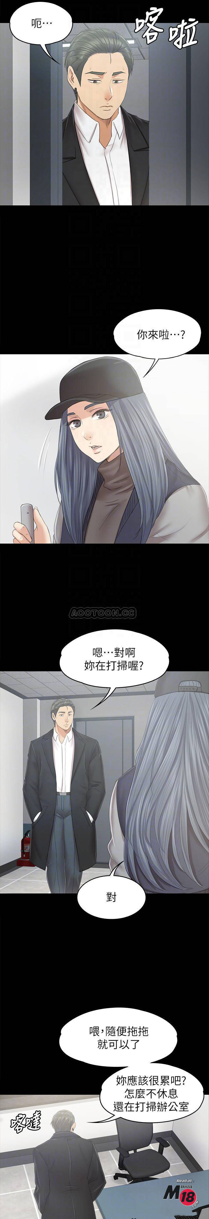 Doumi Raw Chapter 85 Page 4