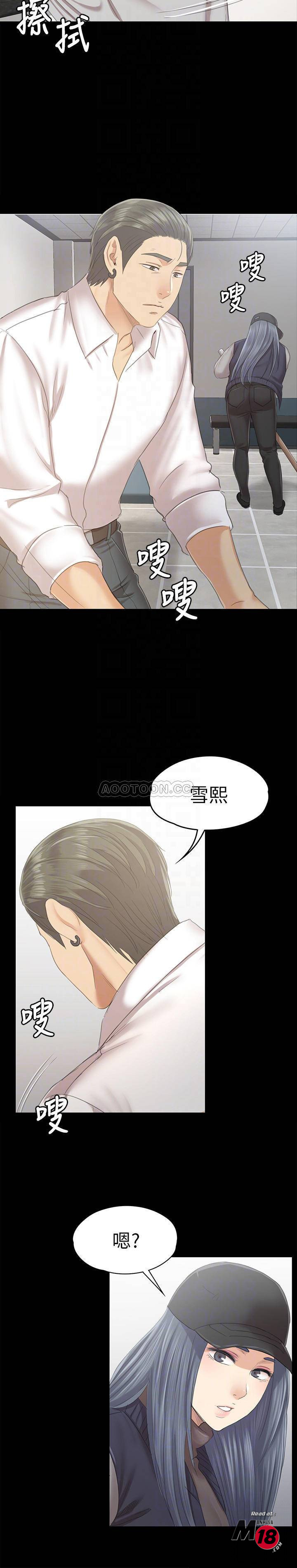 Doumi Raw Chapter 85 Page 8
