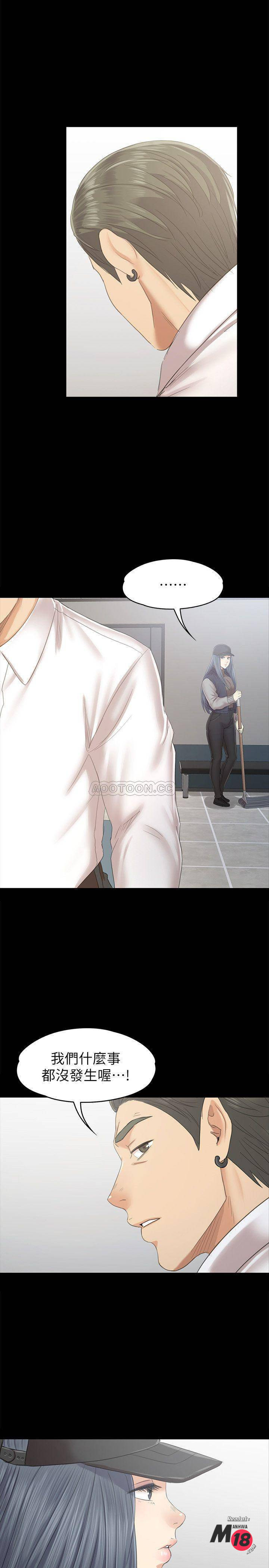Doumi Raw Chapter 85 Page 9