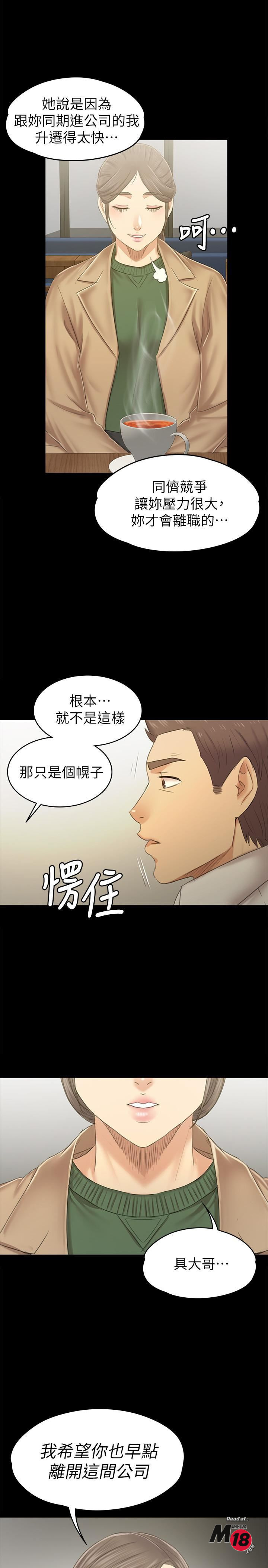 Doumi Raw Chapter 86 Page 1