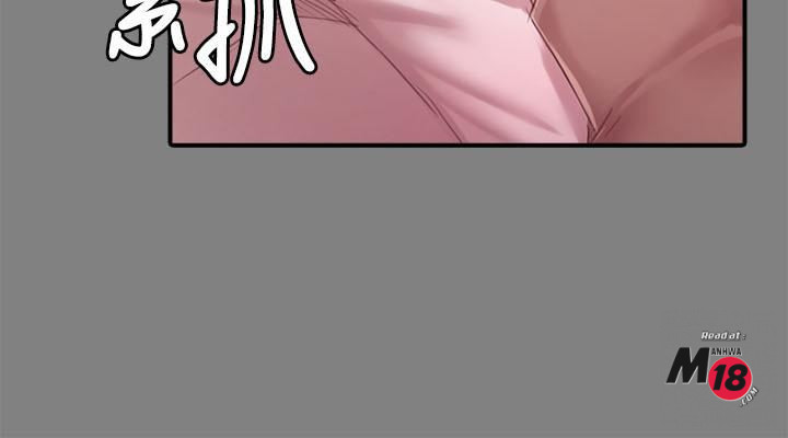 Doumi Raw Chapter 86 Page 22